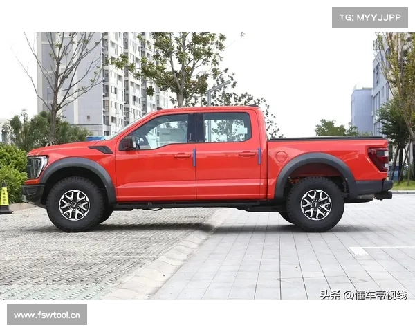 「新车横评」现款与全新福特F-150猛禽对比横评 「新车横评」现款与全新福特F-150猛禽对比横评