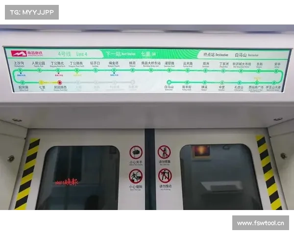 今起,乘坐地铁4号线有变化! 今起,乘坐地铁4号线有变化!