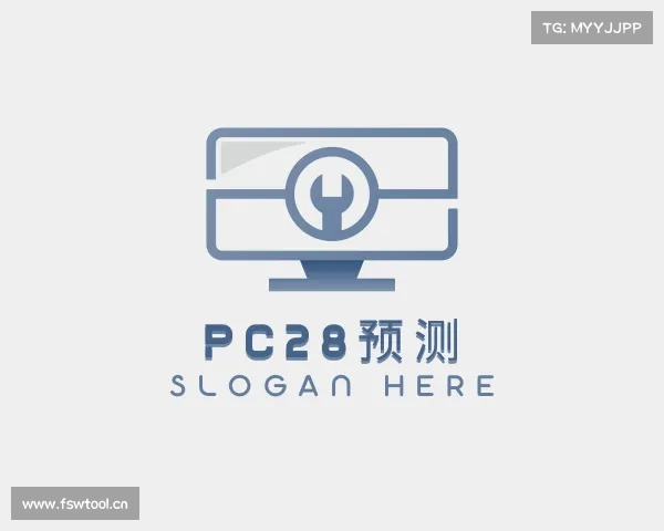 解读pc28预测
